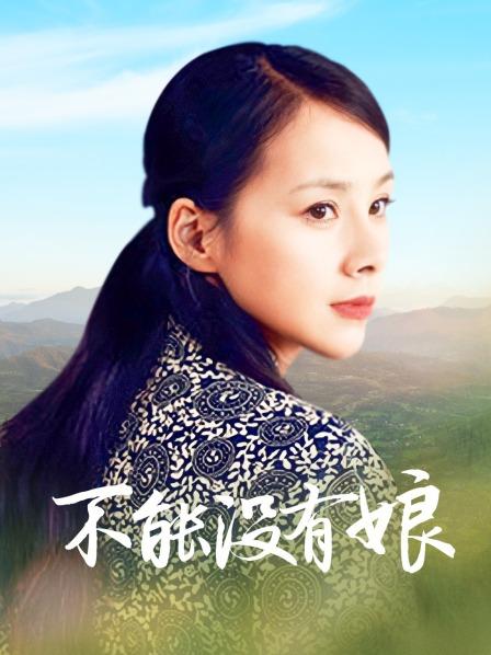 亚洲无码迷奸处女